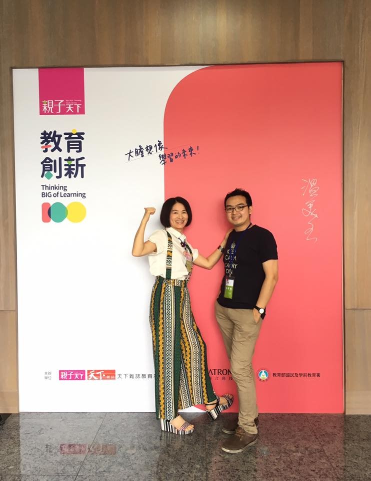  獲選教育新創 100