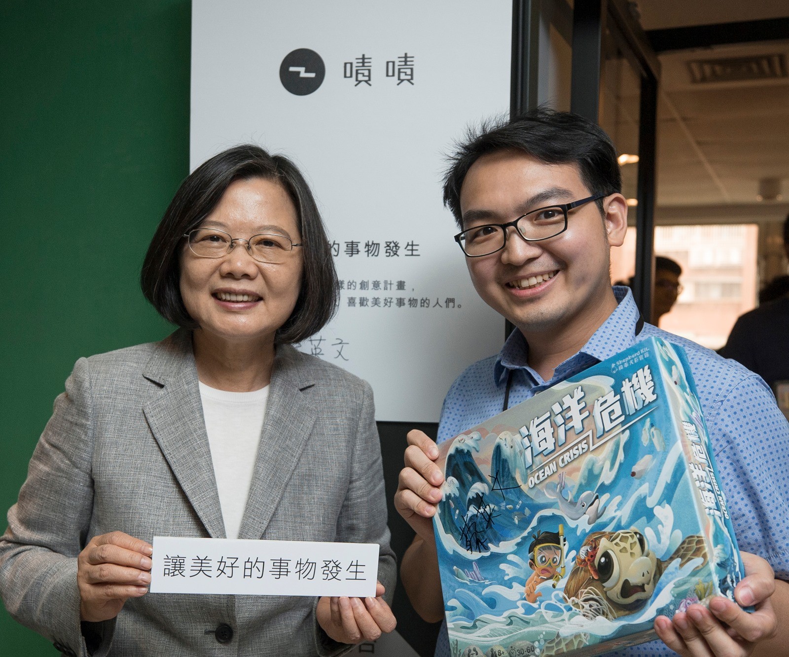 會見總統蔡英文女士